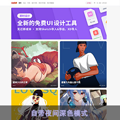 卡片-通用-电脑