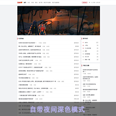 干净-通用-电脑