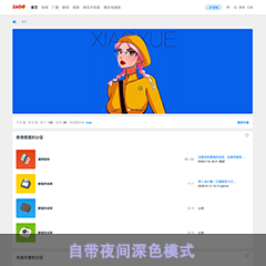 轻简_通用_电脑