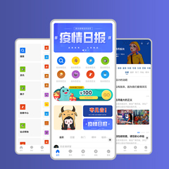简约_通用_手机