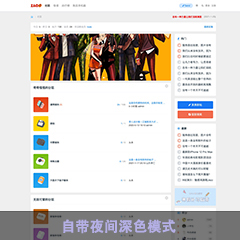 简约_通用_电脑