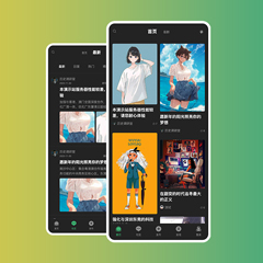 美图-通用-手机