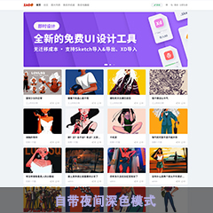美图-通用-电脑