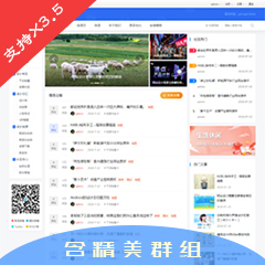 站拽-蓝色通用社区