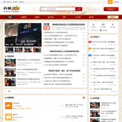 科技资讯/新媒体