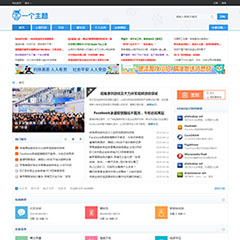 蓝色互动社区(qing)