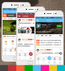 超级小米同步手机版