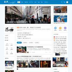 Discuz新闻通用
