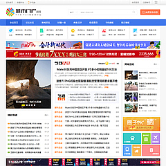 N5城市门户-2020